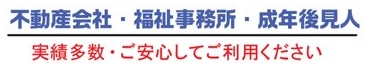 実績紹介